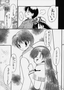 (C61) [Unaginobori (Yokoi Rego, Yamane Akihiro)] Granitic Will (Comic Party) - page 28