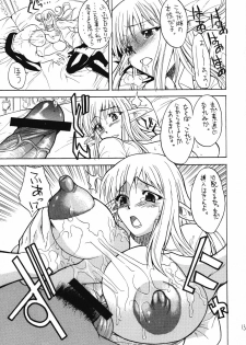 (C75) [Kancho Hatto (Wakatsuki)] Oppai no Tsukaima (Zero no Tsukaima) - page 12