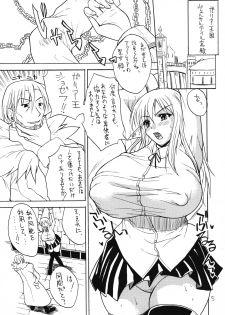 (C75) [Kancho Hatto (Wakatsuki)] Oppai no Tsukaima (Zero no Tsukaima) - page 4