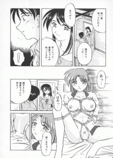 [PeGASuS] Sasotte Osabori Musume | Ask it. A Neglected Daughter. - page 15