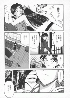 [PeGASuS] Sasotte Osabori Musume | Ask it. A Neglected Daughter. - page 30