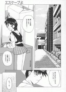 [PeGASuS] Sasotte Osabori Musume | Ask it. A Neglected Daughter. - page 40