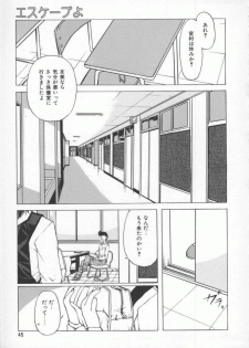 [PeGASuS] Sasotte Osabori Musume | Ask it. A Neglected Daughter. - page 44