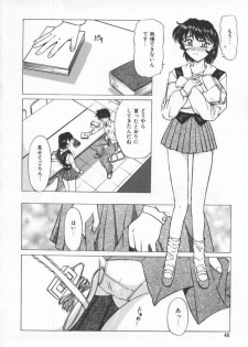 [PeGASuS] Sasotte Osabori Musume | Ask it. A Neglected Daughter. - page 45