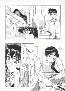 [PeGASuS] Sasotte Osabori Musume | Ask it. A Neglected Daughter. - page 47