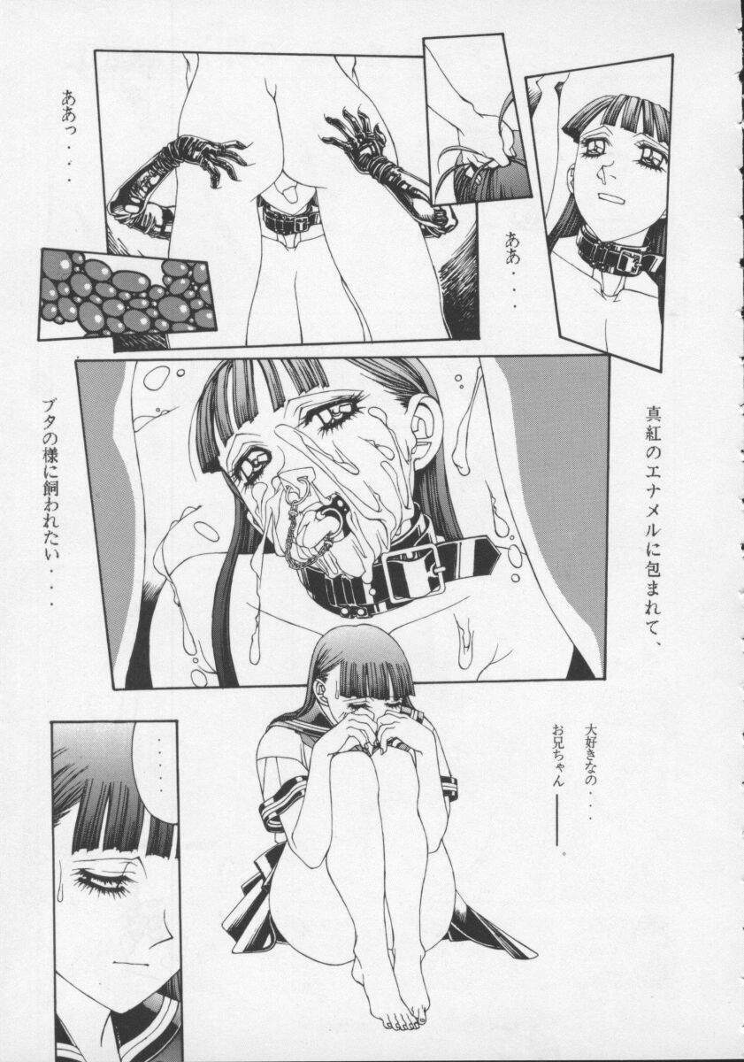 [Shiromi Kazuhisa] Arukooru Ramupu no Ginga Tetsudou Vol 1 | A Galaxy Express of Alcohol Lamp page 161 full