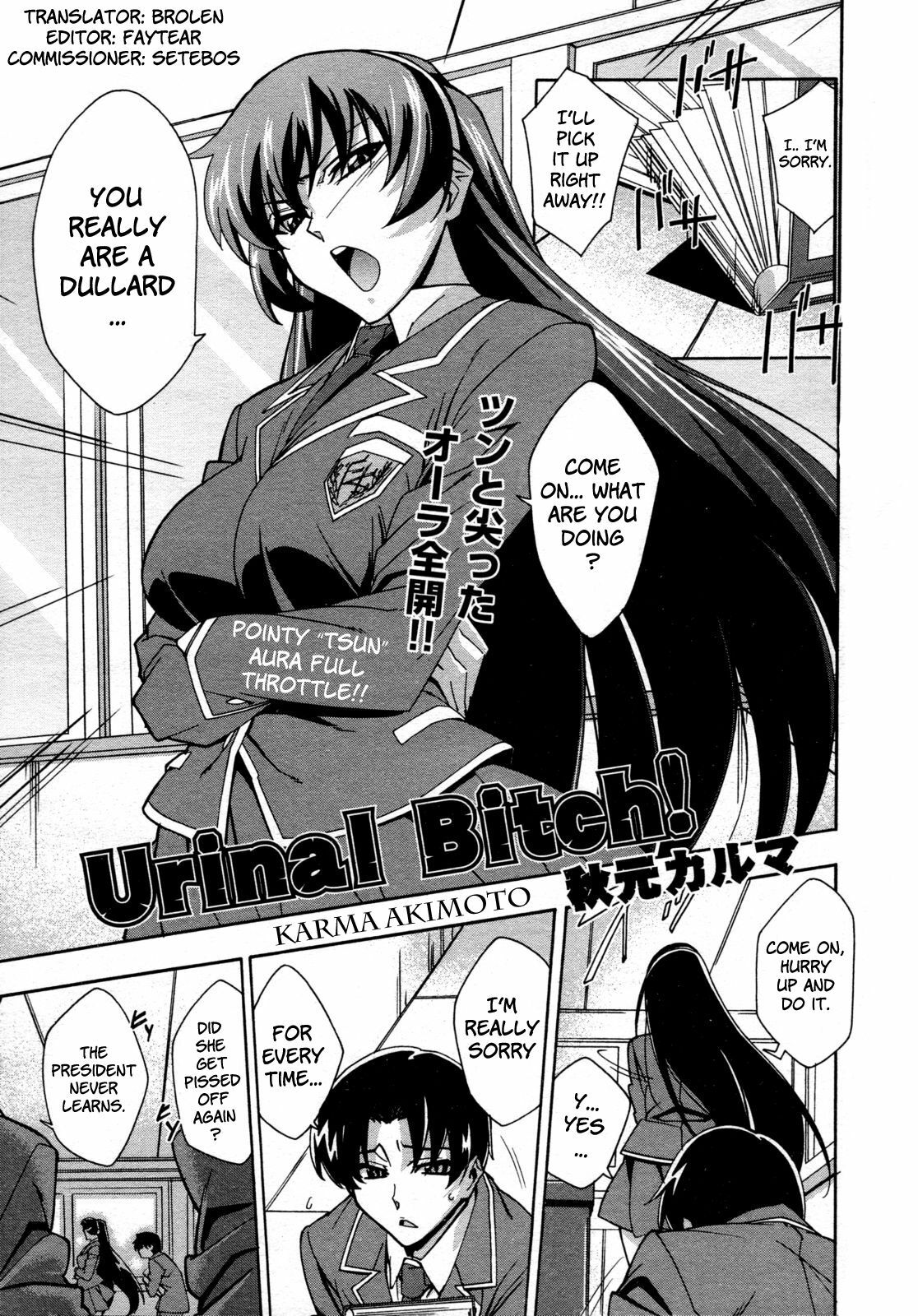 [Akimoto Karma] Urinal Bitch! (COMIC Aun 2009-04) [English] [Brolen] page 1 full