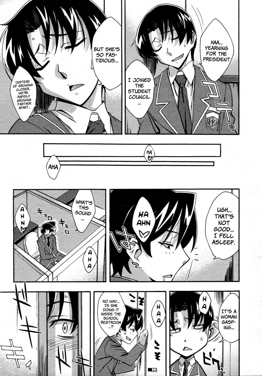 [Akimoto Karma] Urinal Bitch! (COMIC Aun 2009-04) [English] [Brolen] page 5 full