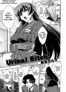 [Akimoto Karma] Urinal Bitch! (COMIC Aun 2009-04) [English] [Brolen] - page 1