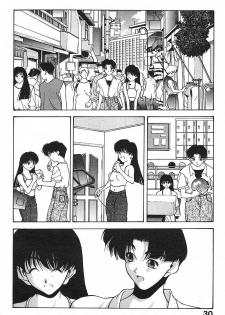 [Fumizuki Kou] Koi suru Houteishiki | 老師沒教的事 [Chinese] - page 32