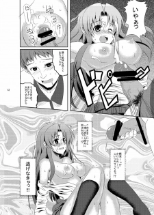 (SC42) [PTD (Tatsuhiko)] Boku Gonomi no Tenshi-sama (Toradora!) - page 9