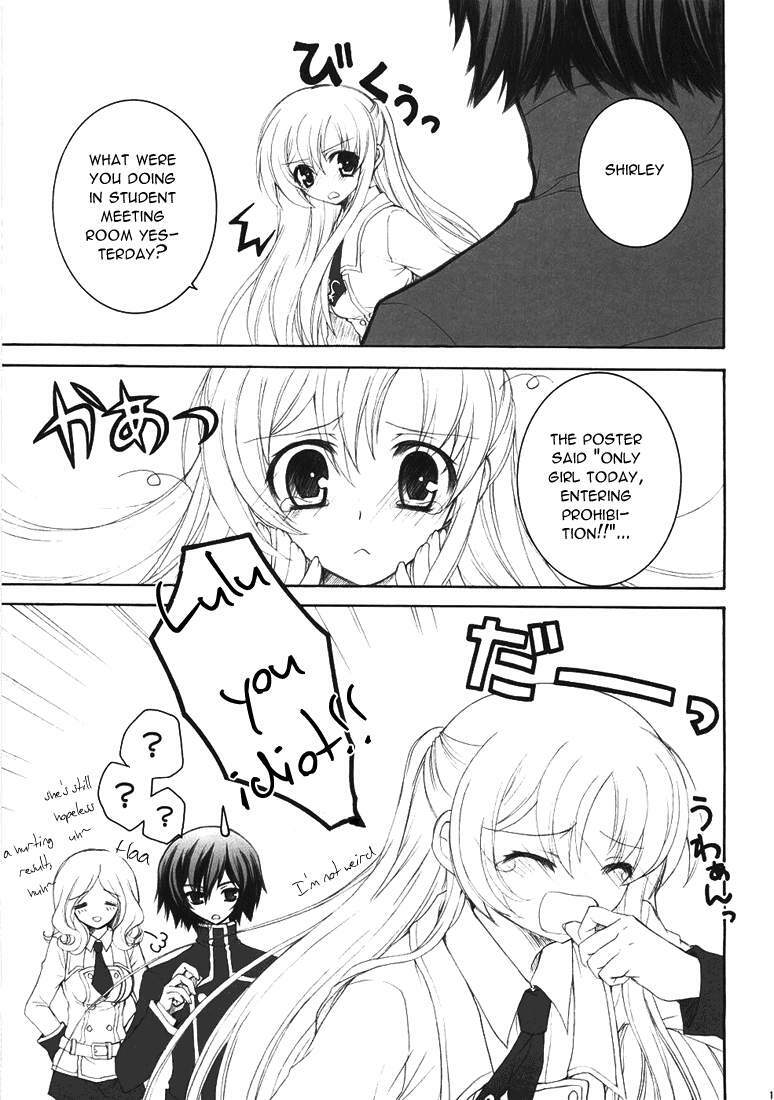 (SC37) [Pyonpyororin (Akoko.)] Youkoso, Ura Seitokai He! (CODE GEASS: Lelouch of the Rebellion) [English] [Reromanga] page 18 full