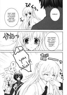 (SC37) [Pyonpyororin (Akoko.)] Youkoso, Ura Seitokai He! (CODE GEASS: Lelouch of the Rebellion) [English] [Reromanga] - page 18