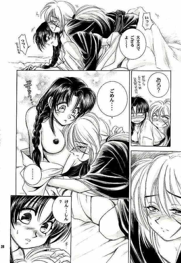 (C52) [Yamaguchirou (Yamaguchi Shinji)] Meiji Chanbara Roman Porno (Rurouni Kenshin) page 26 full