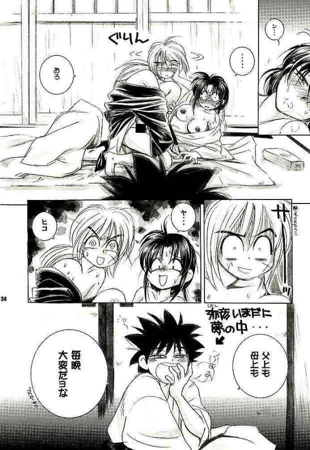 (C52) [Yamaguchirou (Yamaguchi Shinji)] Meiji Chanbara Roman Porno (Rurouni Kenshin) page 32 full