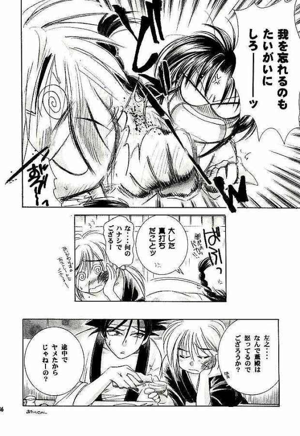 (C52) [Yamaguchirou (Yamaguchi Shinji)] Meiji Chanbara Roman Porno (Rurouni Kenshin) page 34 full