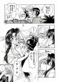 (C52) [Yamaguchirou (Yamaguchi Shinji)] Meiji Chanbara Roman Porno (Rurouni Kenshin) - page 23