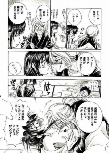 (C52) [Yamaguchirou (Yamaguchi Shinji)] Meiji Chanbara Roman Porno (Rurouni Kenshin) - page 24