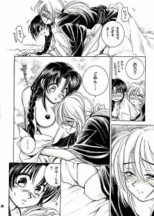 (C52) [Yamaguchirou (Yamaguchi Shinji)] Meiji Chanbara Roman Porno (Rurouni Kenshin) - page 26