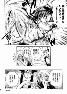 (C52) [Yamaguchirou (Yamaguchi Shinji)] Meiji Chanbara Roman Porno (Rurouni Kenshin) - page 34