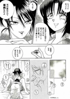 (C52) [Yamaguchirou (Yamaguchi Shinji)] Meiji Chanbara Roman Porno (Rurouni Kenshin) - page 7