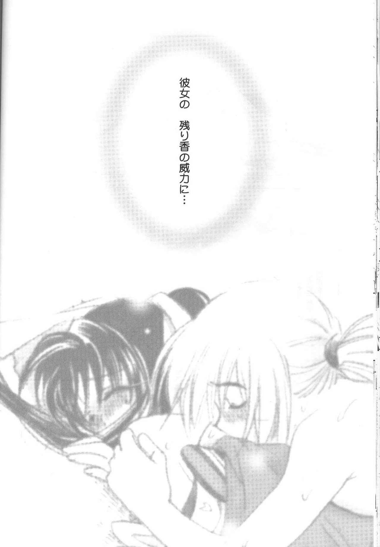 (C73) [Yamaguchirou (Yamaguchi Shinji)] IKUN (Rurouni Kenshin) page 30 full