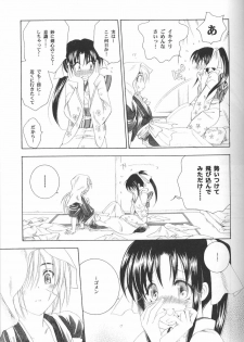 (C73) [Yamaguchirou (Yamaguchi Shinji)] IKUN (Rurouni Kenshin) - page 11