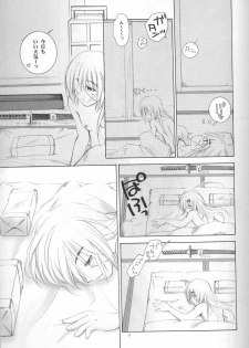 (C73) [Yamaguchirou (Yamaguchi Shinji)] IKUN (Rurouni Kenshin) - page 7