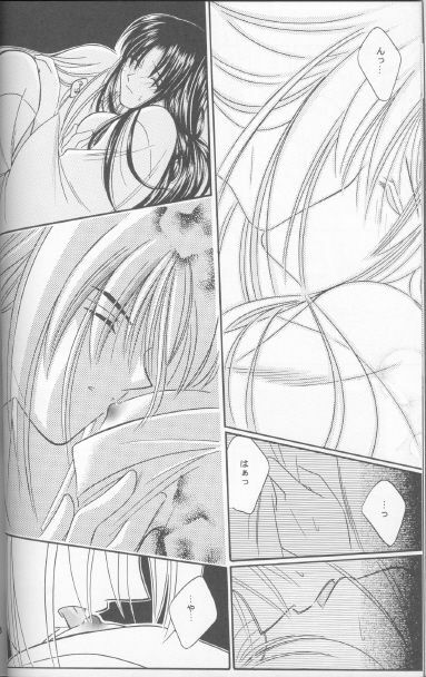 [Meijijyaya] Someday Someplace (Rurouni Kenshin) page 11 full