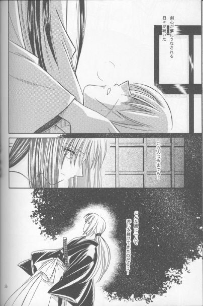 [Meijijyaya] Someday Someplace (Rurouni Kenshin) page 34 full