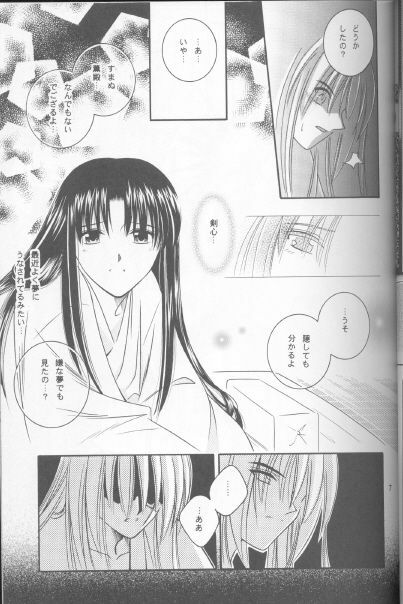 [Meijijyaya] Someday Someplace (Rurouni Kenshin) page 6 full