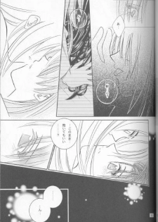 [Meijijyaya] Someday Someplace (Rurouni Kenshin) - page 10