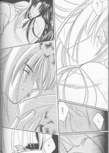 [Meijijyaya] Someday Someplace (Rurouni Kenshin) - page 11