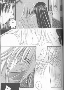 [Meijijyaya] Someday Someplace (Rurouni Kenshin) - page 16