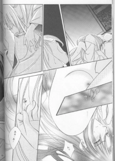 [Meijijyaya] Someday Someplace (Rurouni Kenshin) - page 17