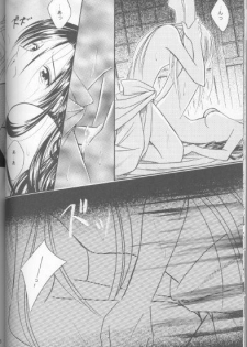 [Meijijyaya] Someday Someplace (Rurouni Kenshin) - page 21