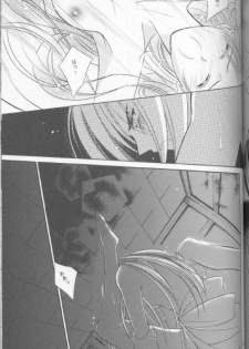 [Meijijyaya] Someday Someplace (Rurouni Kenshin) - page 22
