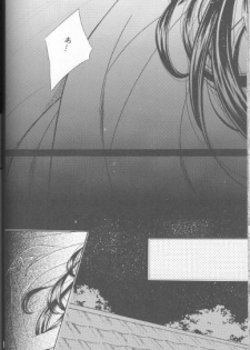 [Meijijyaya] Someday Someplace (Rurouni Kenshin) - page 24