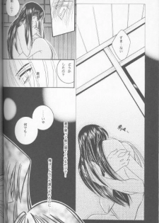 [Meijijyaya] Someday Someplace (Rurouni Kenshin) - page 26