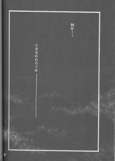 [Meijijyaya] Someday Someplace (Rurouni Kenshin) - page 28