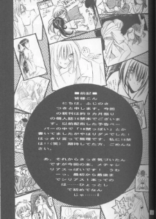 [Meijijyaya] Someday Someplace (Rurouni Kenshin) - page 2