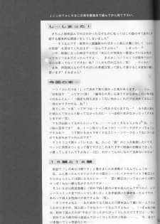 [Meijijyaya] Someday Someplace (Rurouni Kenshin) - page 31
