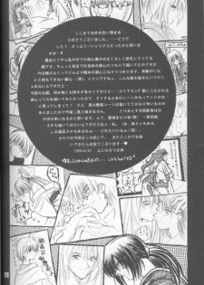 [Meijijyaya] Someday Someplace (Rurouni Kenshin) - page 32
