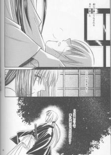 [Meijijyaya] Someday Someplace (Rurouni Kenshin) - page 34