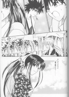 [Meijijyaya] Someday Someplace (Rurouni Kenshin) - page 35