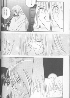 [Meijijyaya] Someday Someplace (Rurouni Kenshin) - page 9