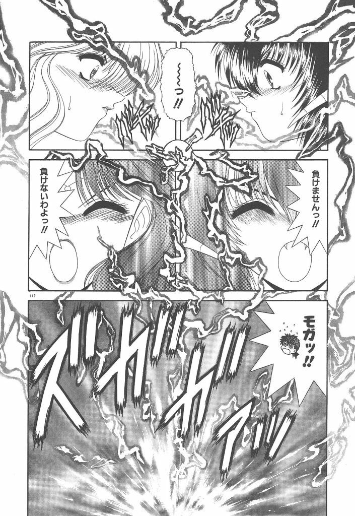 [BLUE BLOOD] Heaven or HELL page 113 full