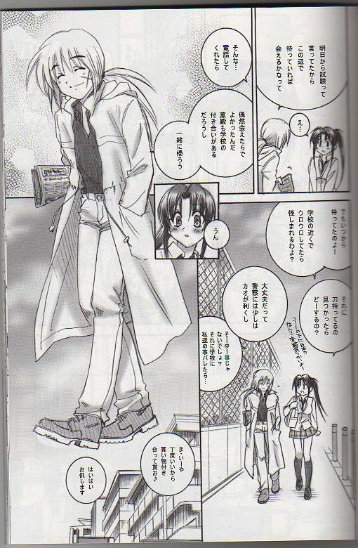 [Yamaguchirou (Yamaguchi Shinji)] Kuusou Gendai (Rurouni Kenshin) page 4 full