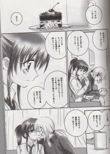 [Yamaguchirou (Yamaguchi Shinji)] Kuusou Gendai (Rurouni Kenshin) - page 6