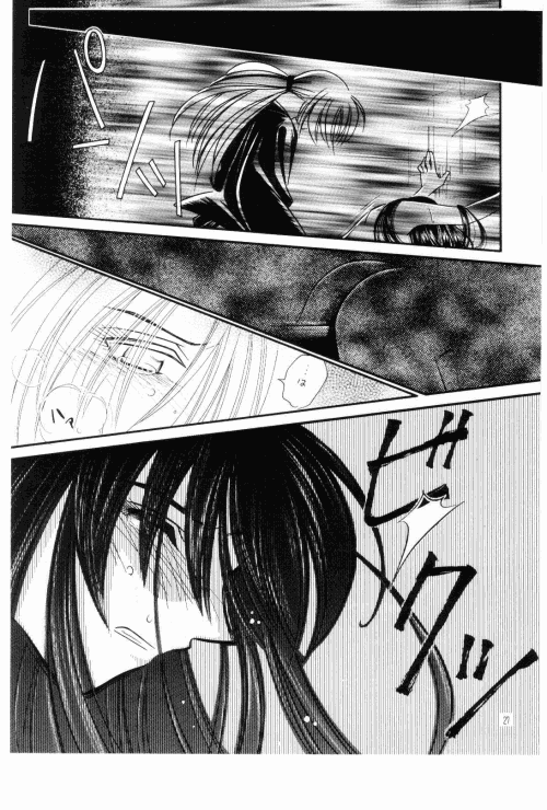 [Meijijyaya] Wakuren (Rurouni Kenshin) page 25 full